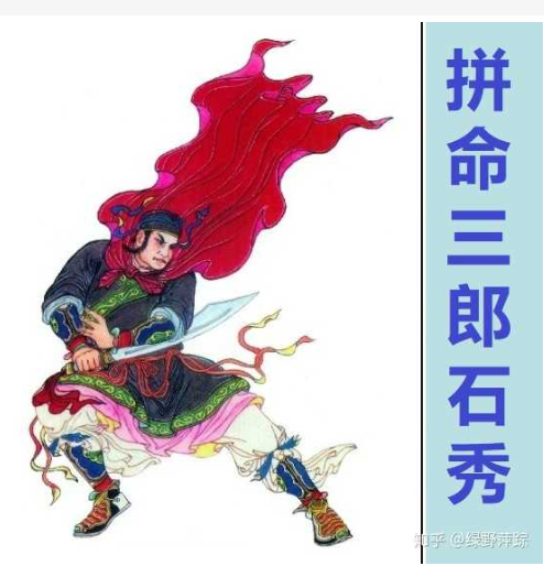 孙文:东北风之二十一《谢幕的“拼命之履”》‖巴彦诗词楹联协会【384】(图3)