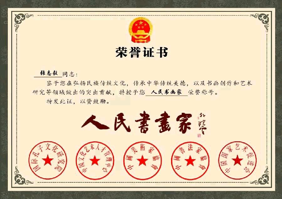 中华诗艺黑龙江分社●诗词微刊(二)(图5)