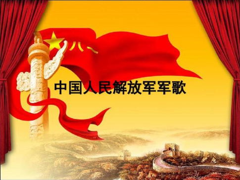 孙文:东北风之二十三《军歌嘹亮》‖巴彦诗词楹联协会【386】(图3)