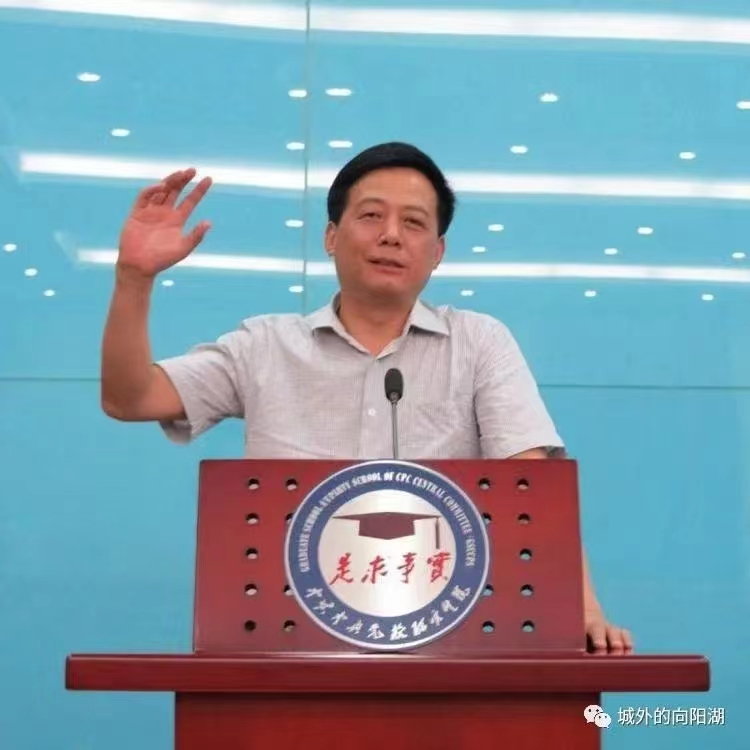 【“仰止高山终不悔，诗家落笔万千言”——李城外《向阳轩诗稿续编》跋】作者：林阳（图6）