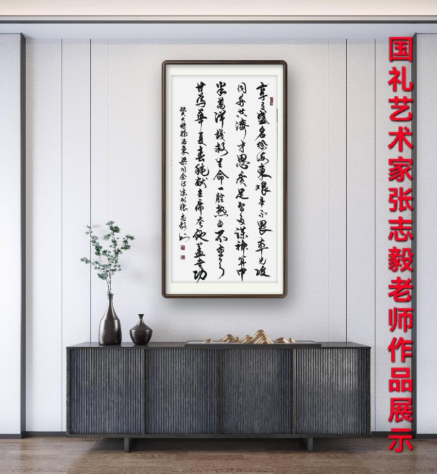 星火诗社一百一十五期梁同余专辑《新中国三十六位军事家》(图38)
