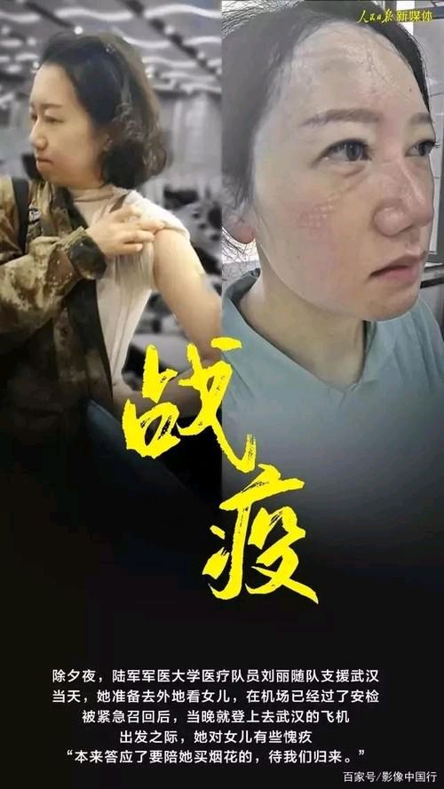 《七律五首*送瘟神》作者:门海玲【桃源国际诗歌集团】桃源‖古韵（图5）