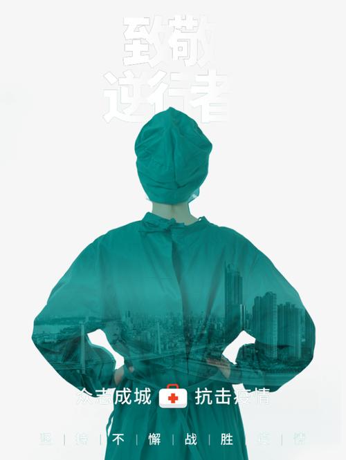《七律五首*送瘟神》作者:门海玲【桃源国际诗歌集团】桃源‖古韵（图8）