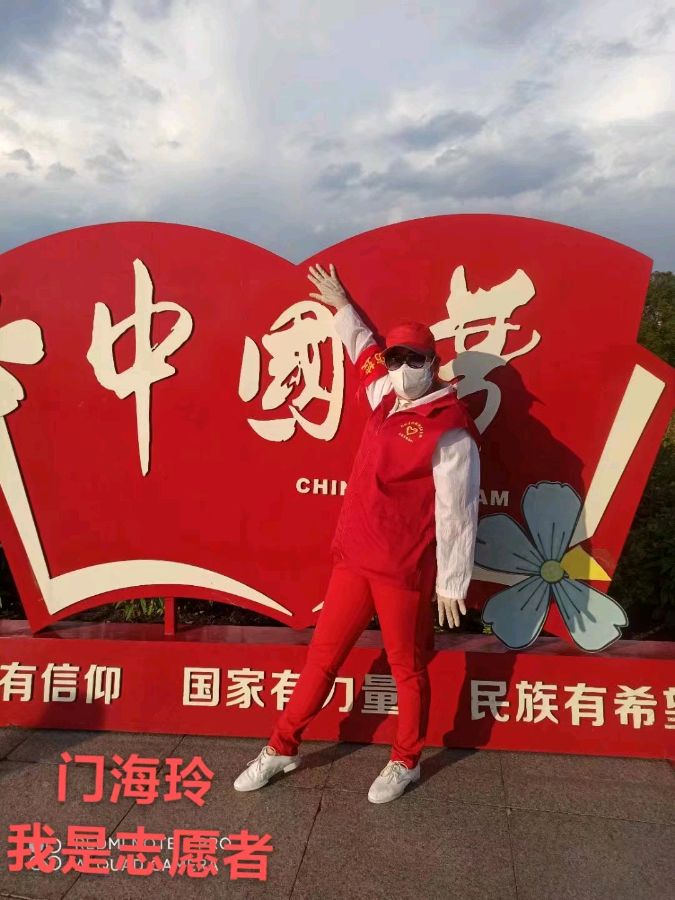 《七律五首*送瘟神》作者:门海玲【桃源国际诗歌集团】桃源‖古韵（图4）