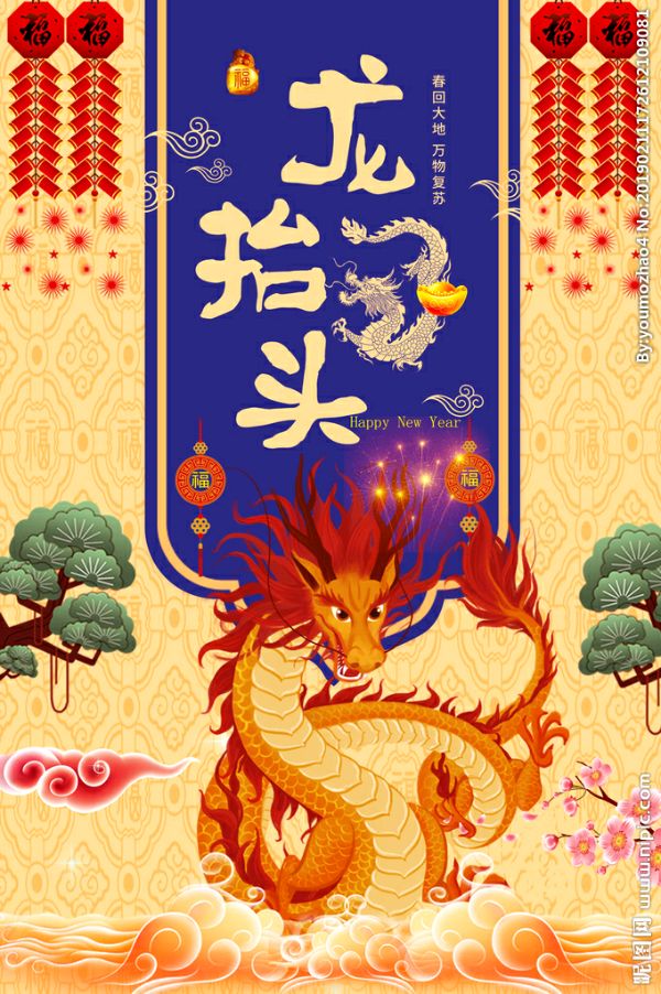 心尘文艺 第828期