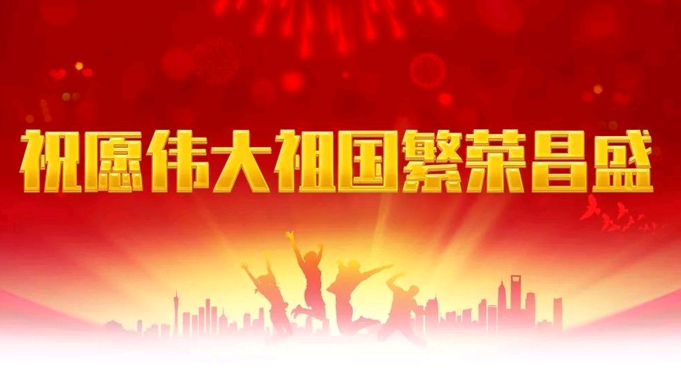 广东聂金杨老师诗词作品欣赏——【诗坛纵横】征稿——都市头条(图4)