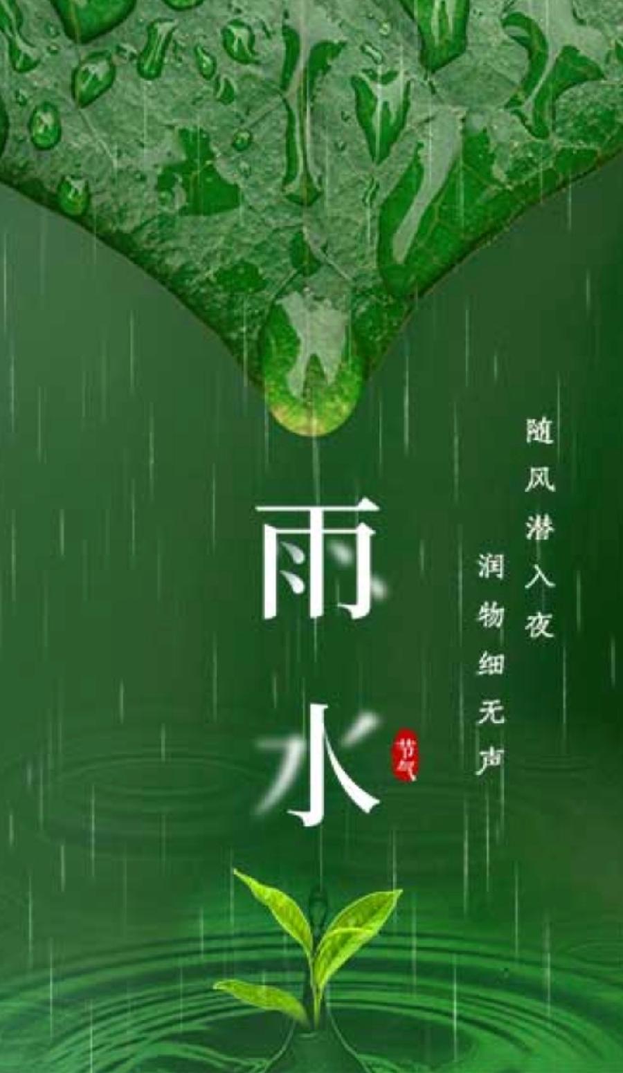 【都市头条向幸福出发编辑部】第3342期 王新华作品 40