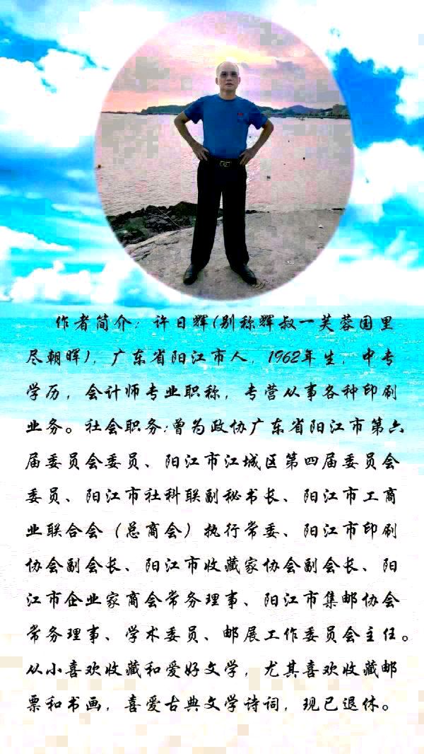 中华诗艺黑龙江分社●诗词微刊(二)(图35)