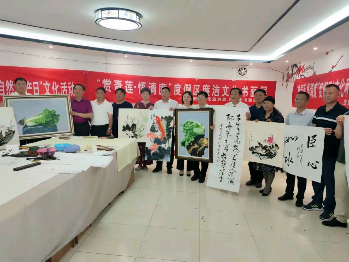 争创标杆协会,助力全市文旅事业高质量发展聊城市书画研究会(图6)