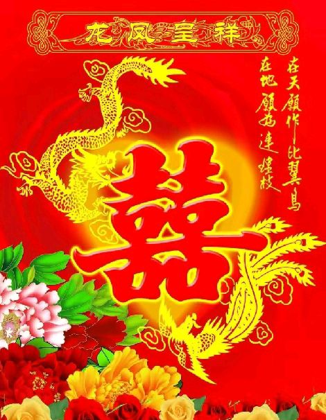 中华诗艺黑龙江分社●诗词微刊(二)(图65)
