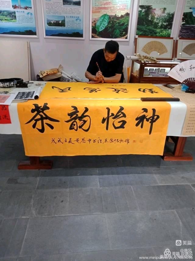 七律：文人八雅诗（八首）（图5）
