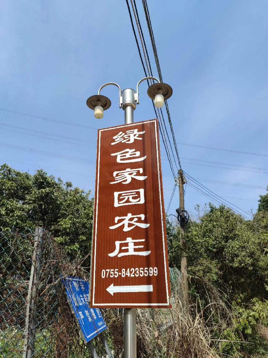 潘毅癸卯孟春诗三首（图22）