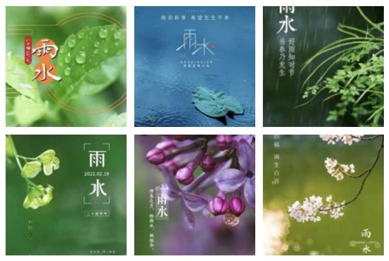 〖诗词小辑〗文/风鸽（张晓峰）【冰心文化传媒】主编 冰心（图4）