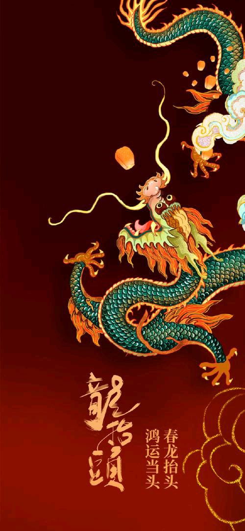 先锋诗派海南分会专刊【仿古体新诗】二月龙抬头 文/兰云 京津沪头条