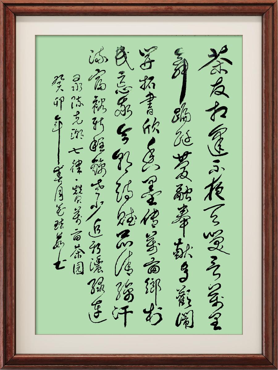 星火诗社一百零六期个人专辑《特邀嘉宾一陈克潮》(图10)