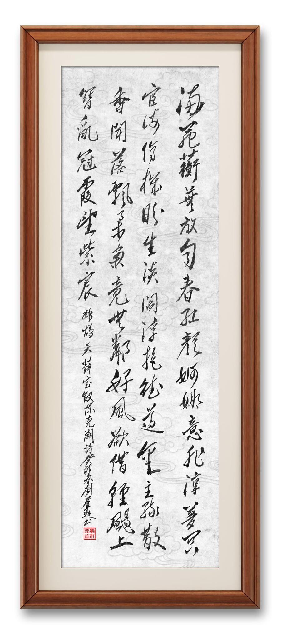 星火诗社一百零六期个人专辑《特邀嘉宾一陈克潮》(图24)
