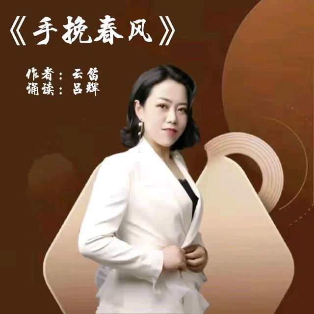 吉林儒商二月二空中盛会盛大举行（图29）