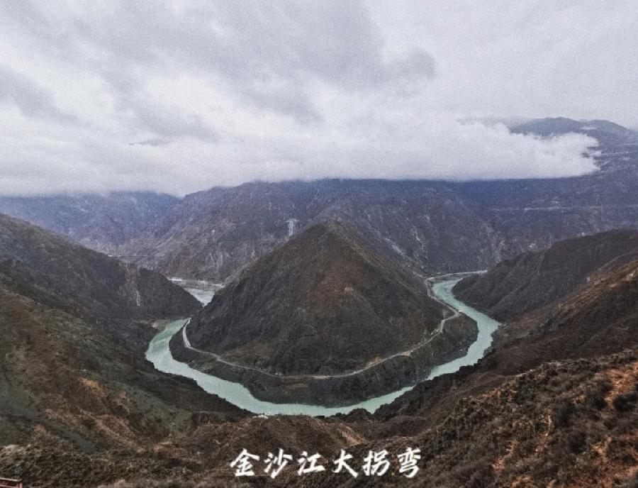 赵秋云朗诵【金沙江赋】作者/黄强