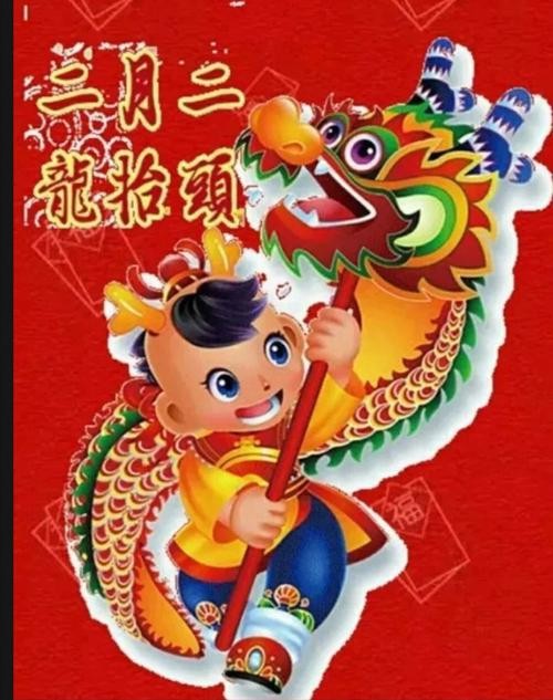 【经典推荐】潘魁//七绝•二月二（图3）