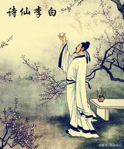 董江朗诵【仰望诗仙】作者/雷金钟（图10）