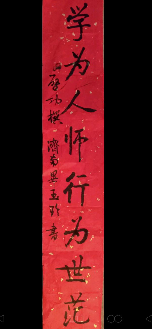 【中国燕京】“大国崛起之盛世中华”全国诗书画精英选拔赛：毕玉玲入选作品展（图5）