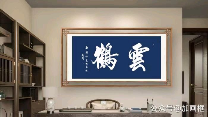 格律诗词精选编辑雪松主编王维宪20230222(图37)