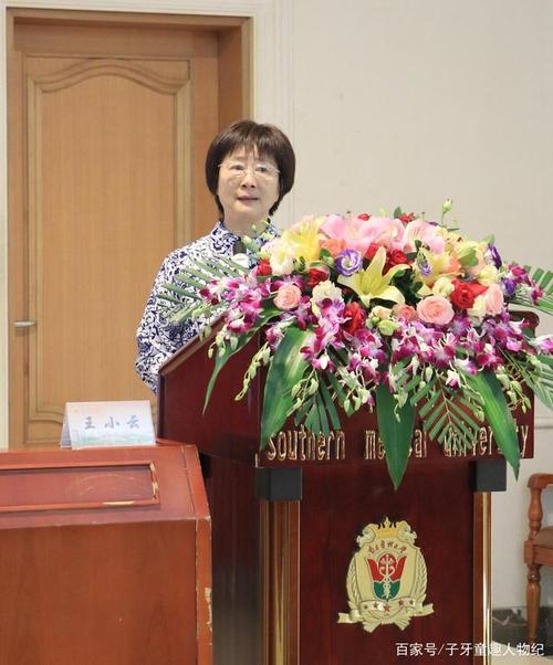 星火诗社一百零七期梁同余个人专辑《群英荟萃,拥抱春天》(图71)