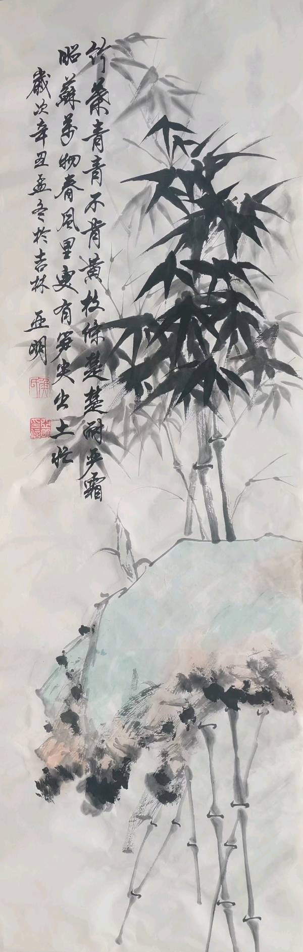 格律诗词精选编辑雪松主编王维宪20230222(图57)