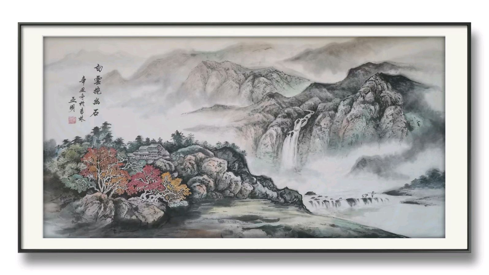 格律诗词精选编辑雪松主编王维宪20230222(图62)