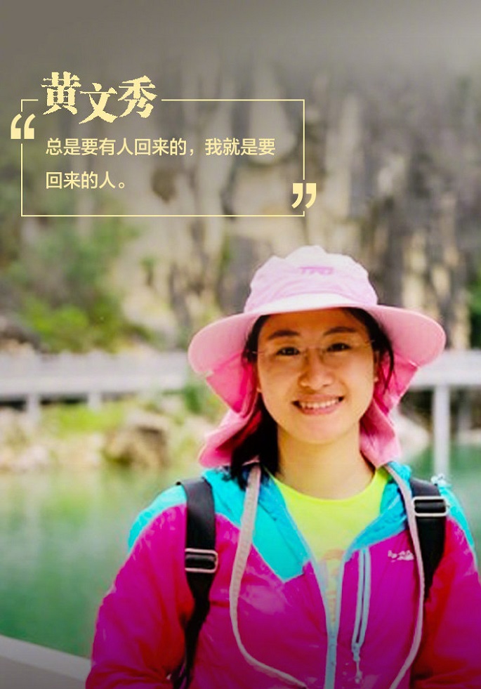 星火诗社一百零七期梁同余个人专辑《群英荟萃,拥抱春天》(图109)