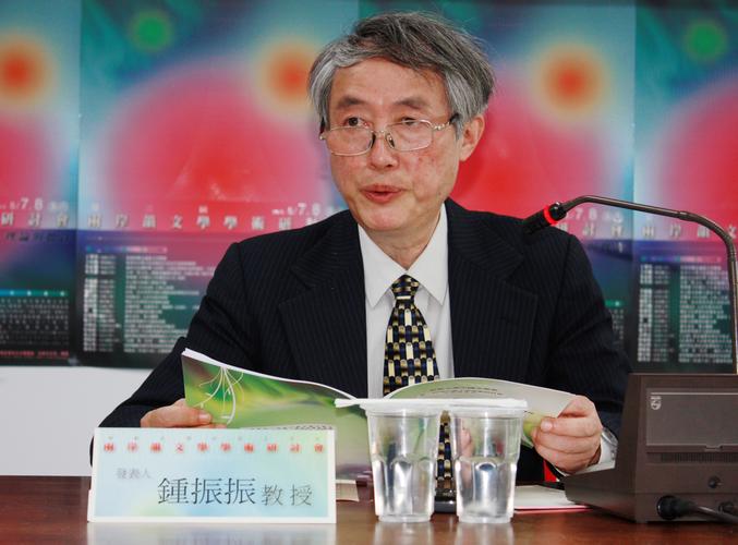 星火诗社一百零七期梁同余个人专辑《群英荟萃,拥抱春天》(图135)