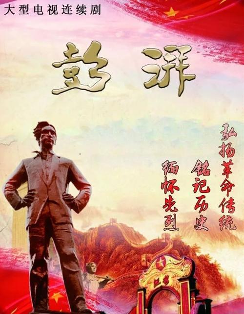 星火诗社一百零七期梁同余个人专辑《群英荟萃,拥抱春天》(图161)