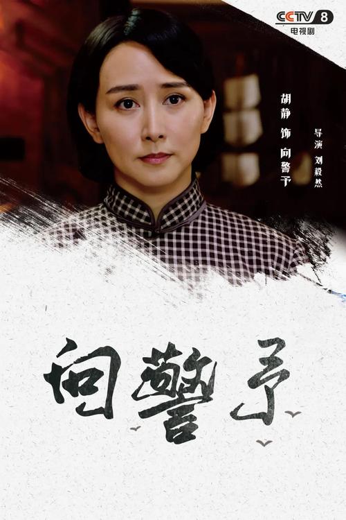 星火诗社一百零七期梁同余个人专辑《群英荟萃,拥抱春天》(图157)