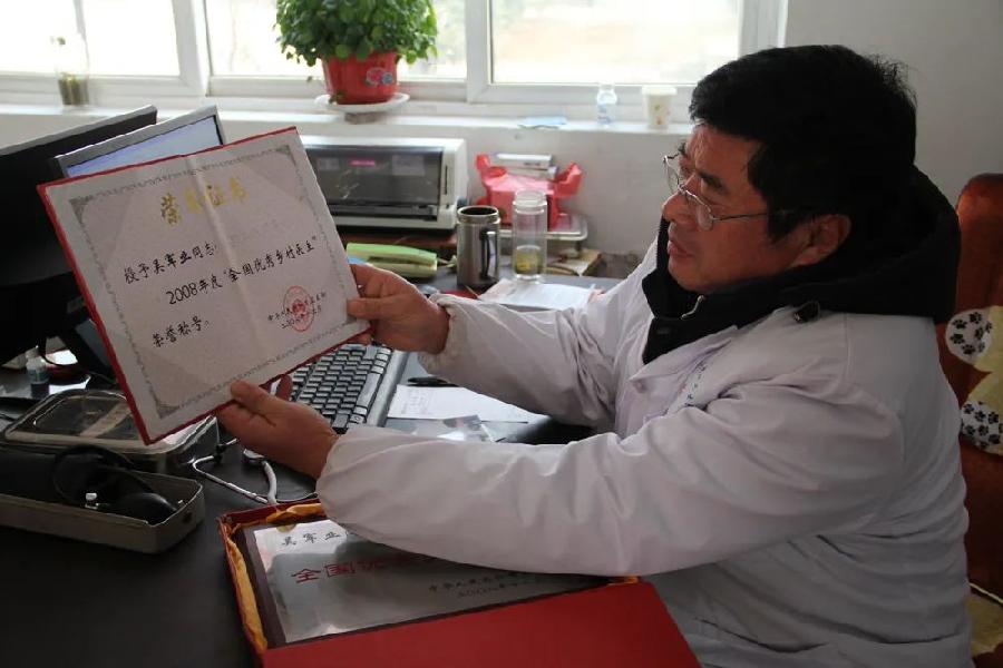 星火诗社一百零七期梁同余个人专辑《群英荟萃,拥抱春天》(图143)