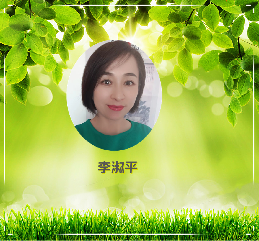 李淑平朗诵【桃花在月光里入梦】作者/春风（图3）