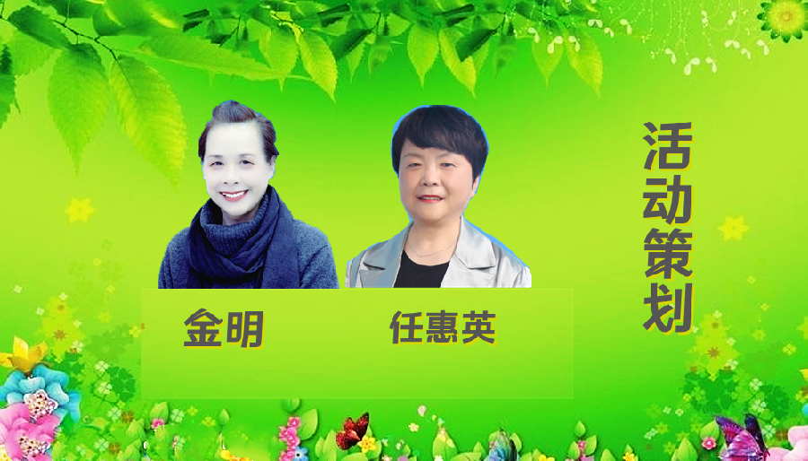 法大书店*北京雅韵风铃朗诵艺术团线上诗歌朗诵会（图6）