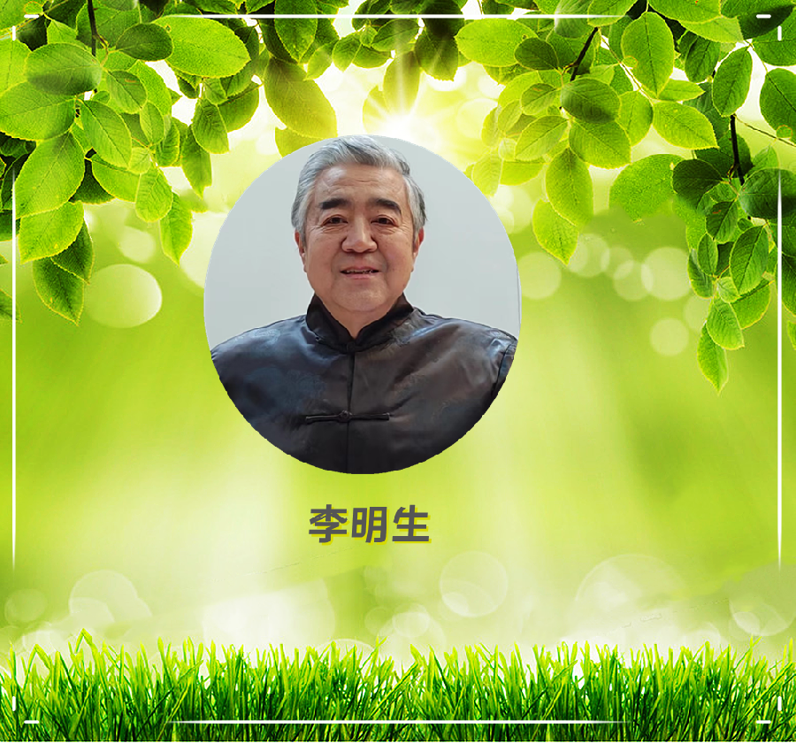 法大书店*北京雅韵风铃朗诵艺术团线上诗歌朗诵会（图28）