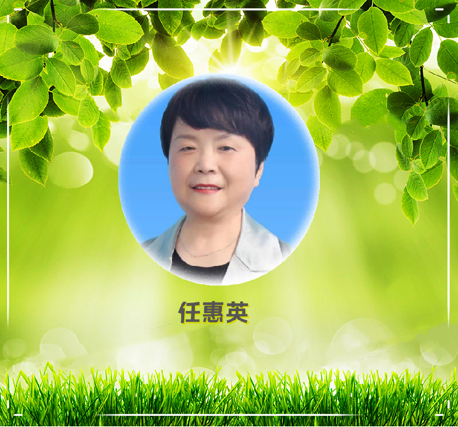 法大书店*北京雅韵风铃朗诵艺术团线上诗歌朗诵会（图30）