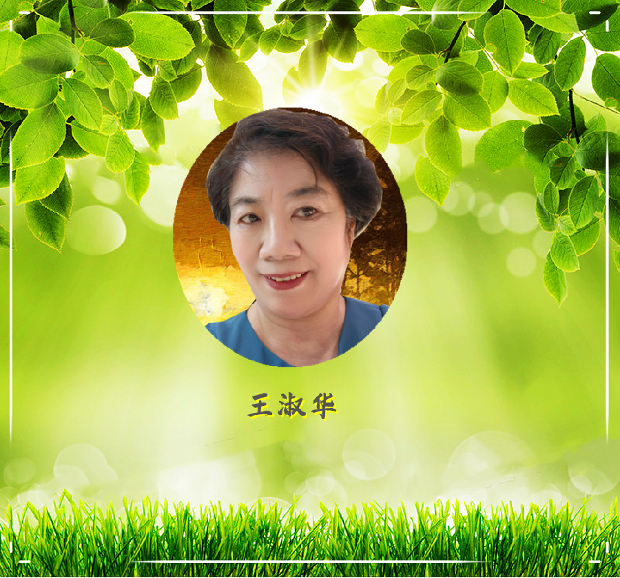 法大书店*北京雅韵风铃朗诵艺术团线上诗歌朗诵会（图16）