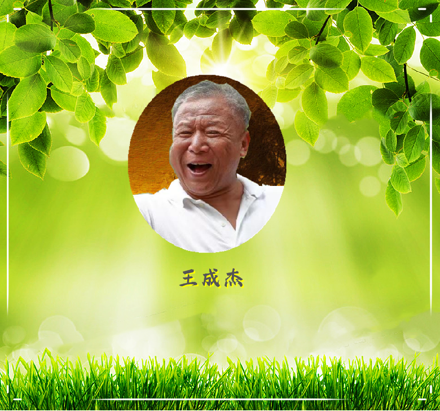 法大书店*北京雅韵风铃朗诵艺术团线上诗歌朗诵会（图24）