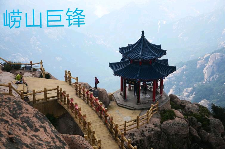 【新山东文学社】《寿字赋》作者/锦河 主播/苏宁（图4）