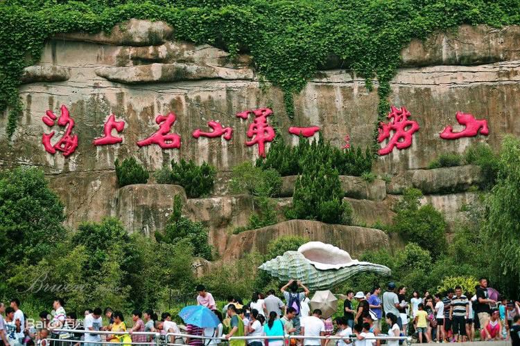 【新山东文学社】《寿字赋》作者/锦河 主播/苏宁（图8）