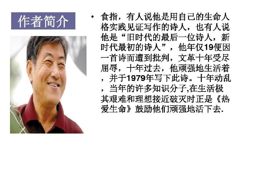 恬淡静雅朗诵【相信未来】作者/食指（图2）
