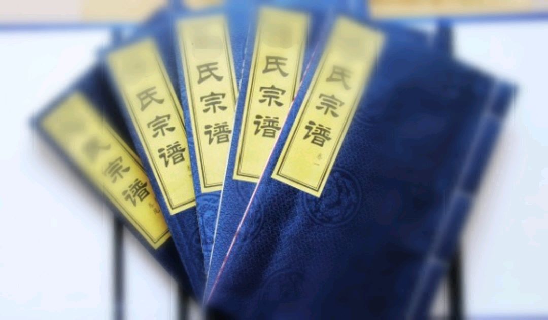 【中外作家诗人名篇】『文学评论』陈忠林‖田启礼和他编著的《姓氏文化探略》(图6)