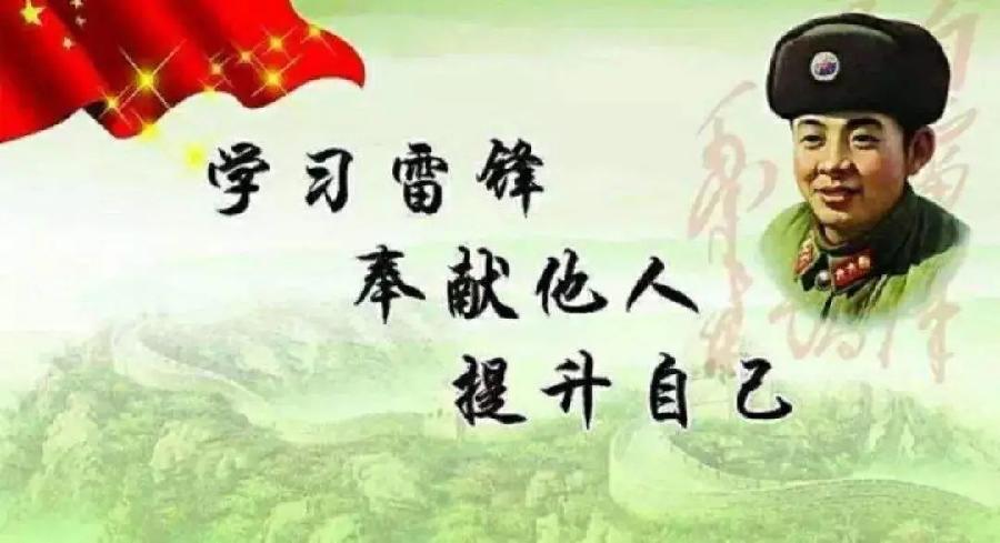 【新诗大观】让雷锋精神在新时代绽放更加璀璨的光芒||诵/文嘉(图2)