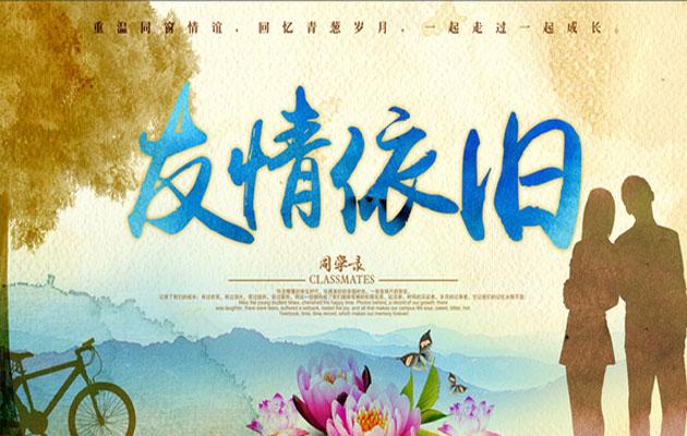 《北美翰苑散文诗社》朱志岩-诗选（图8）