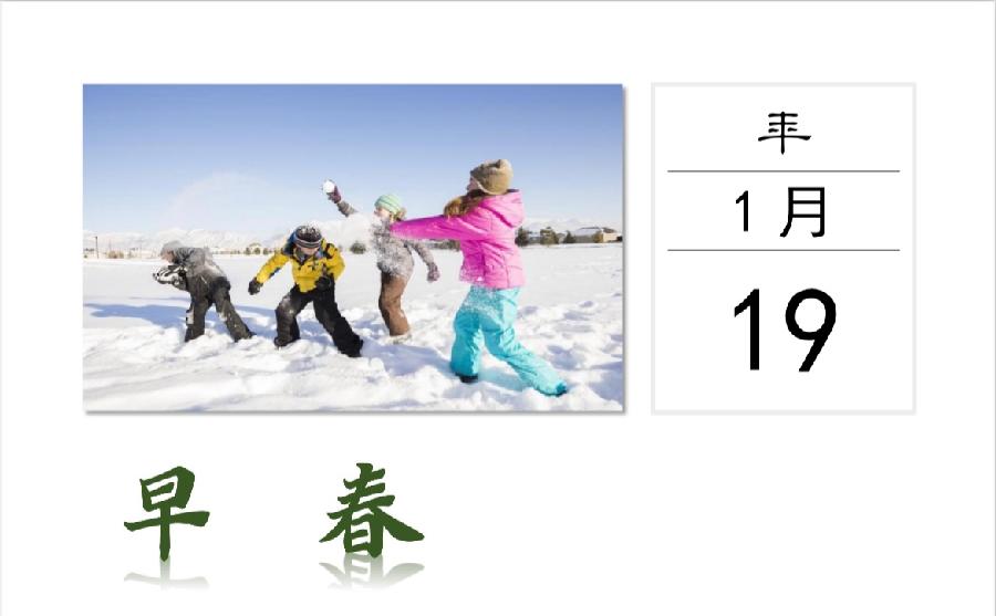 季风诗历【日子是诗】选读:池中趣朗诵专辑|海外头条(图9)