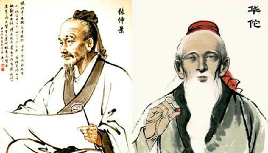 中国民间神医四大医王(图11)