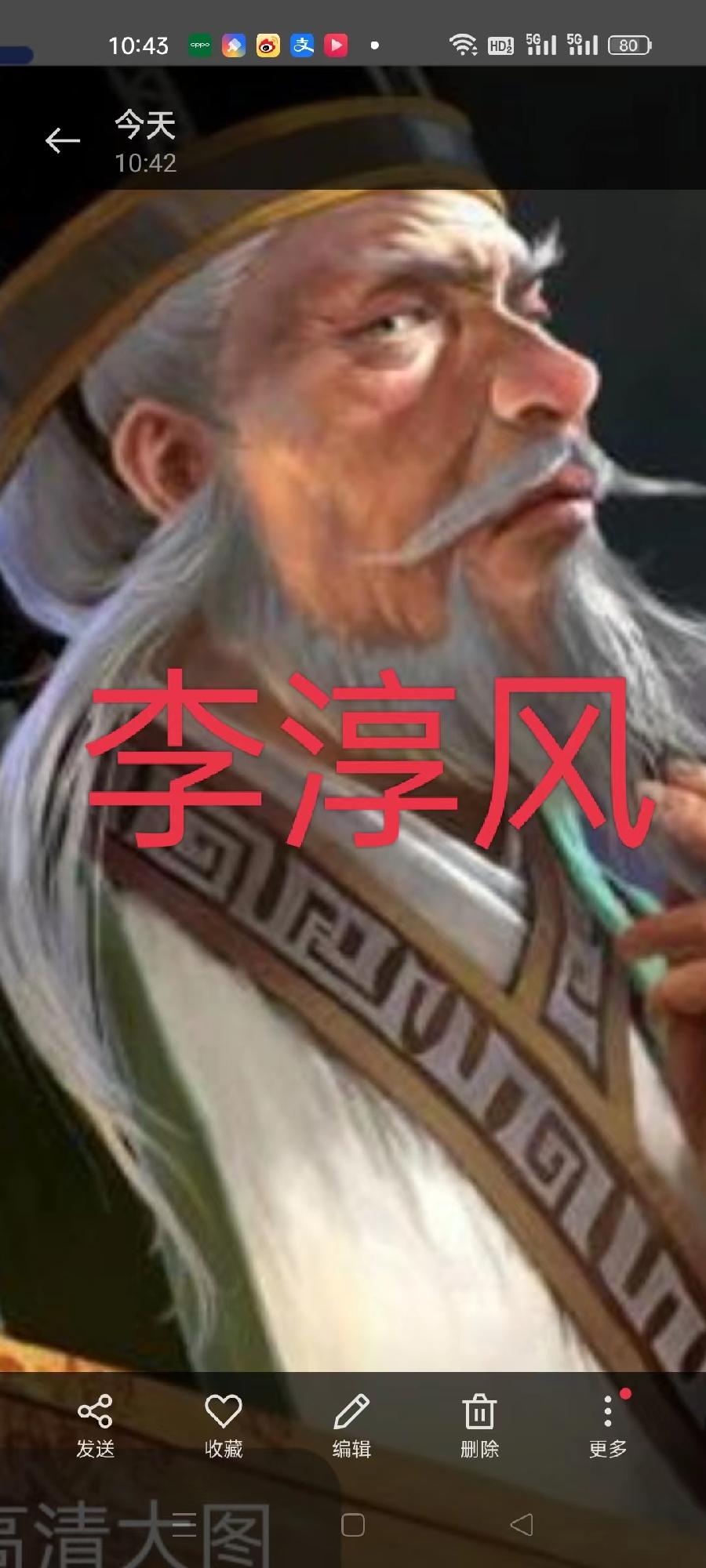 《古今预言家预言的秘密》作者/李庆成【都市头条采菊东篱文学社】_杭州头条