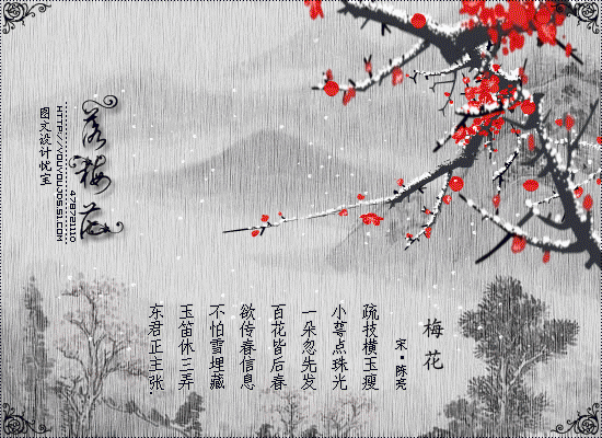 樵夫占（安徽）诗词专辑【冰心文化传媒】主编 冰心（图3）